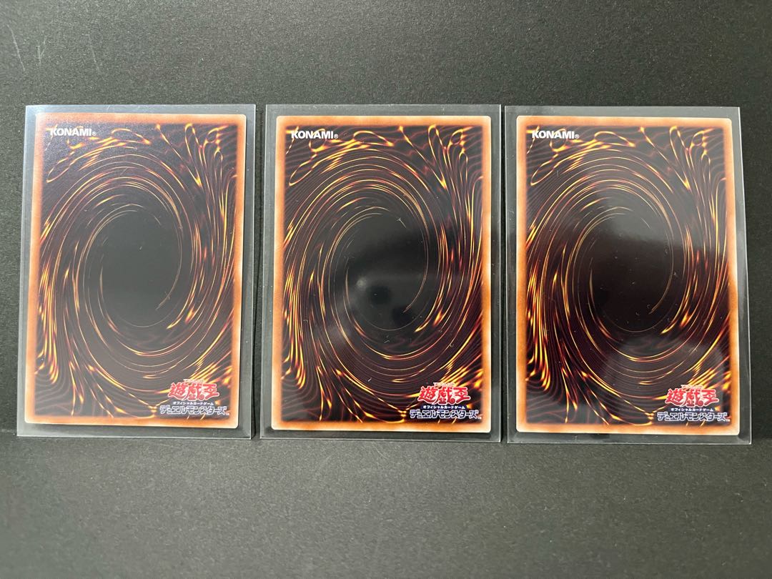 Yu-Gi-Oh! Kutsura Tendo Ultra 3-card set