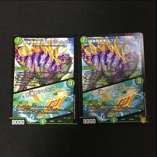 闘争類拳嘩目 ステゴロ・カイザー｜お清めシャラップ R