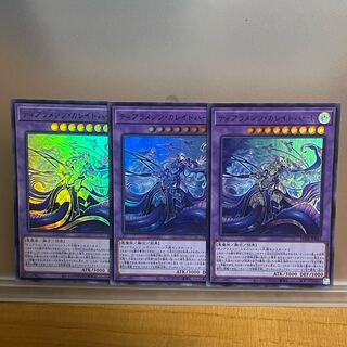 ティアラメンツ・カレイドハート ウルトラレア3枚