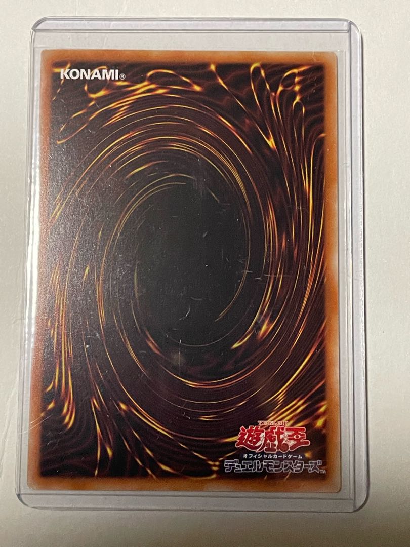 Chaos Nephthys Prismatic Secret Rare