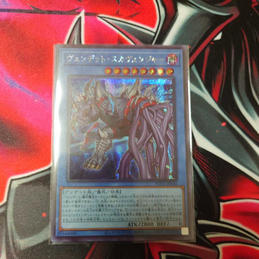 Vendetto Scavenger Sikh, set of 3