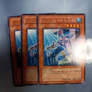 Warrior of Atlantis Rare ☆