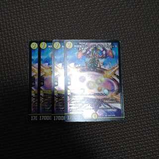 Infinite Galaxy The End of Universe