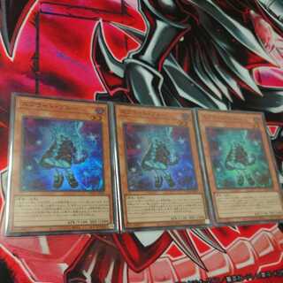 Sprite Snubbull Super Rare, set of 3