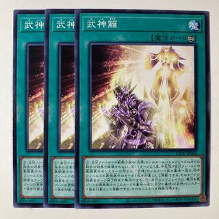 5364 Bujincandescence ☆7094