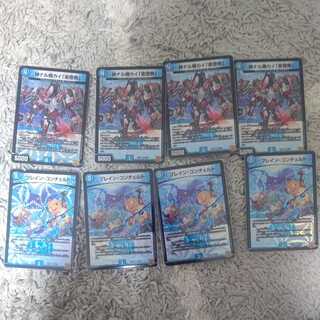 Kami Nalu Kiki Kai "Subrau Mu", Bulette n' Concerto.