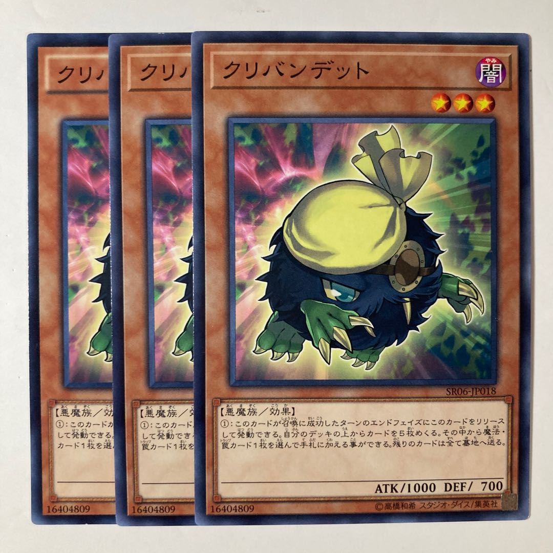 5371 Kuribandit ☆7103