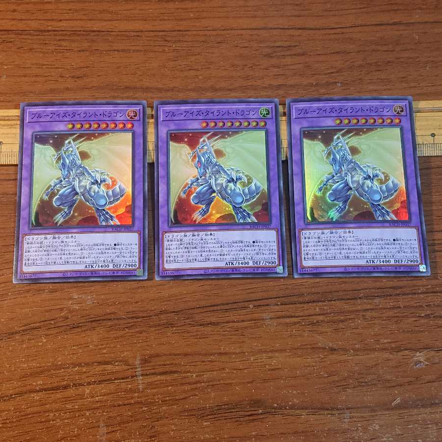 Snubbull Eyes Tyrant Dragon Super Rare JP037 3 copies