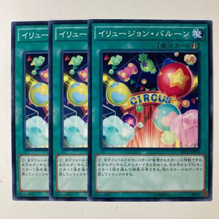 5375 イリュージョン・バルーン ノーマル JP053