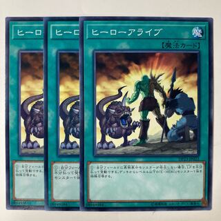 A Hero Lives ☆7109