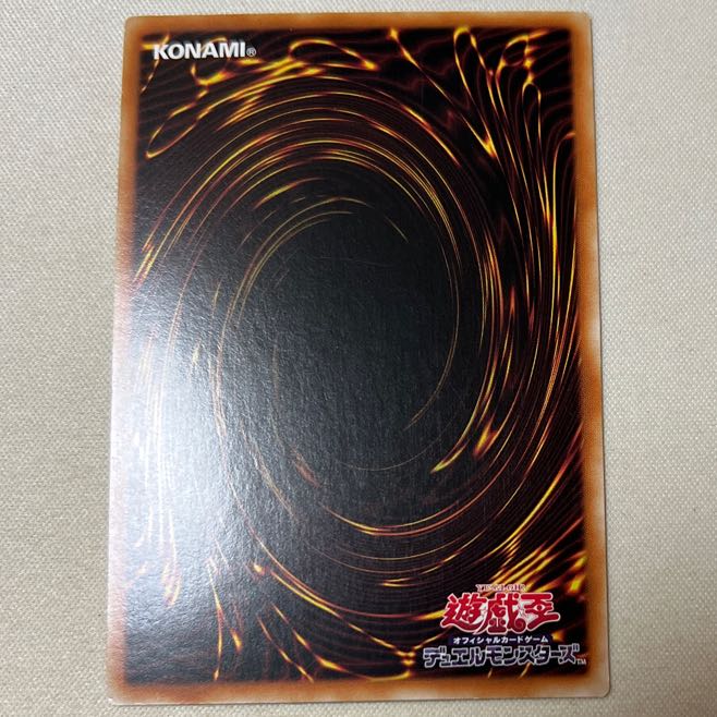 Asian edition Lightning God Dragon - Thunder Dragon 20th Secret Rare Subversion