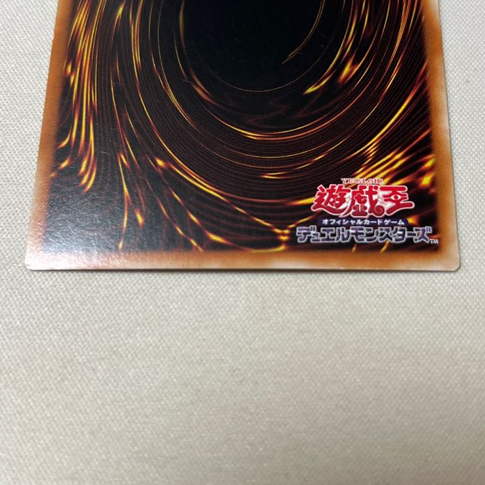 Asian edition Lightning God Dragon - Thunder Dragon 20th Secret Rare Subversion