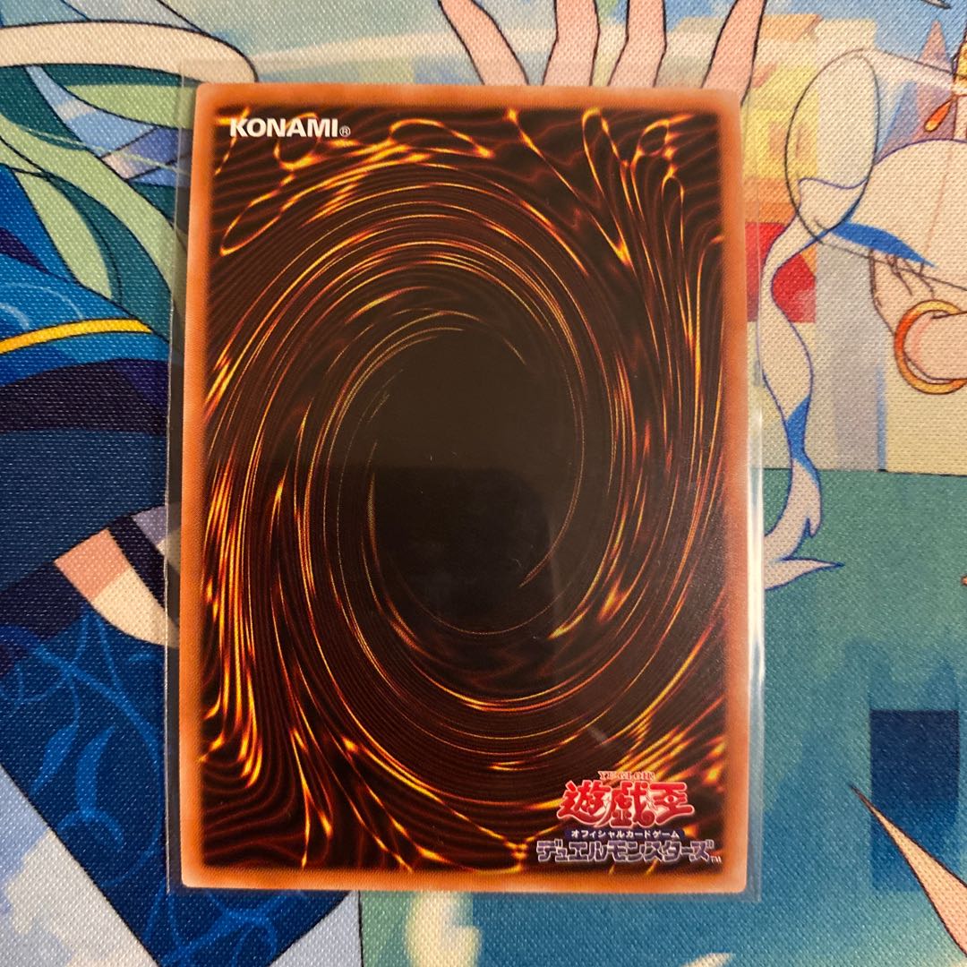 Swap Frog Secret Rare