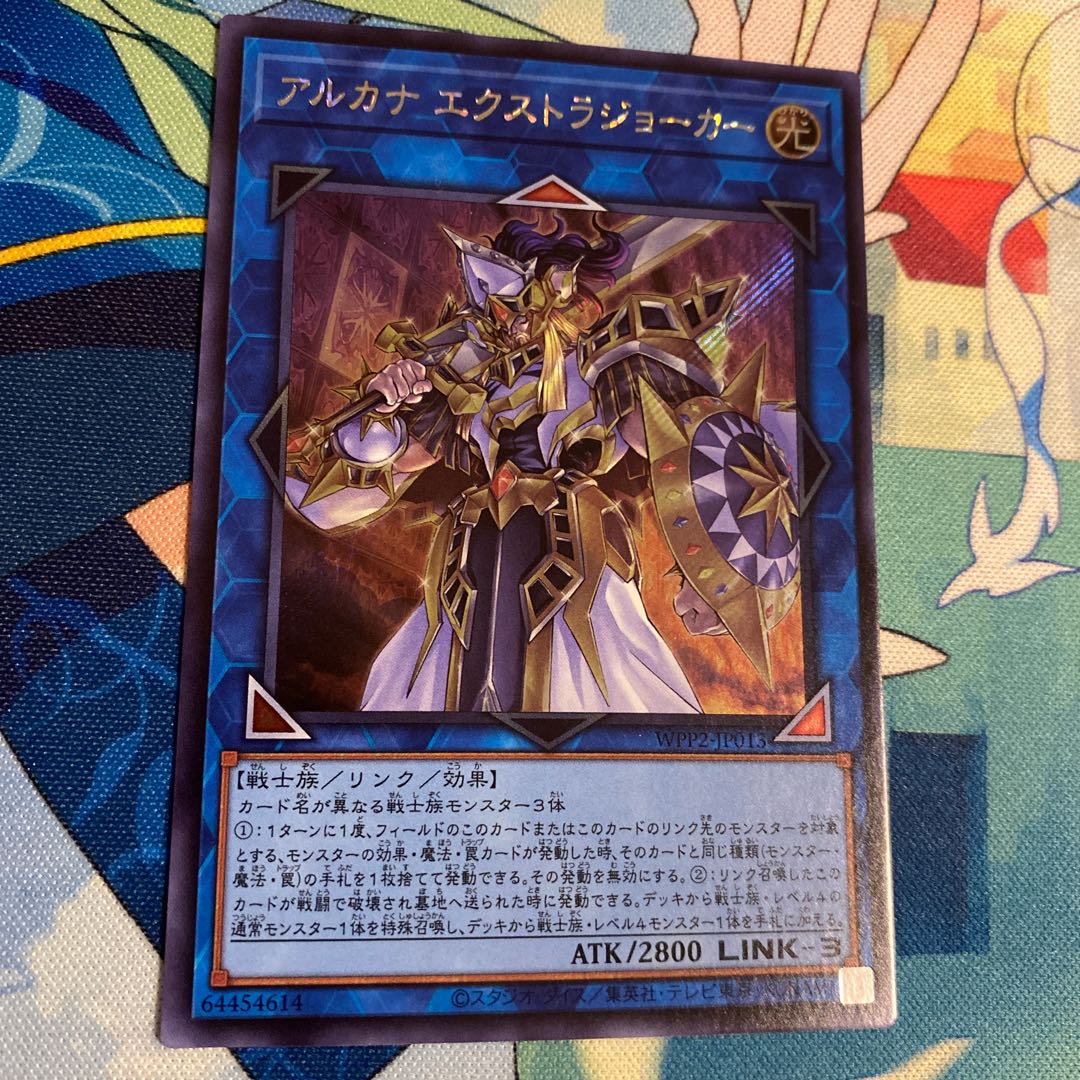 Arcana Extra Joker Secret Rare