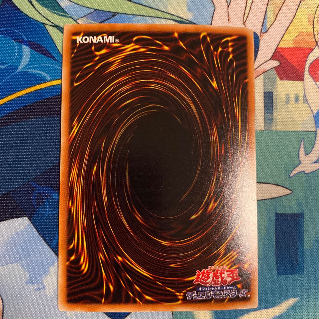 Ancient Sacred Wyvern Super Rare