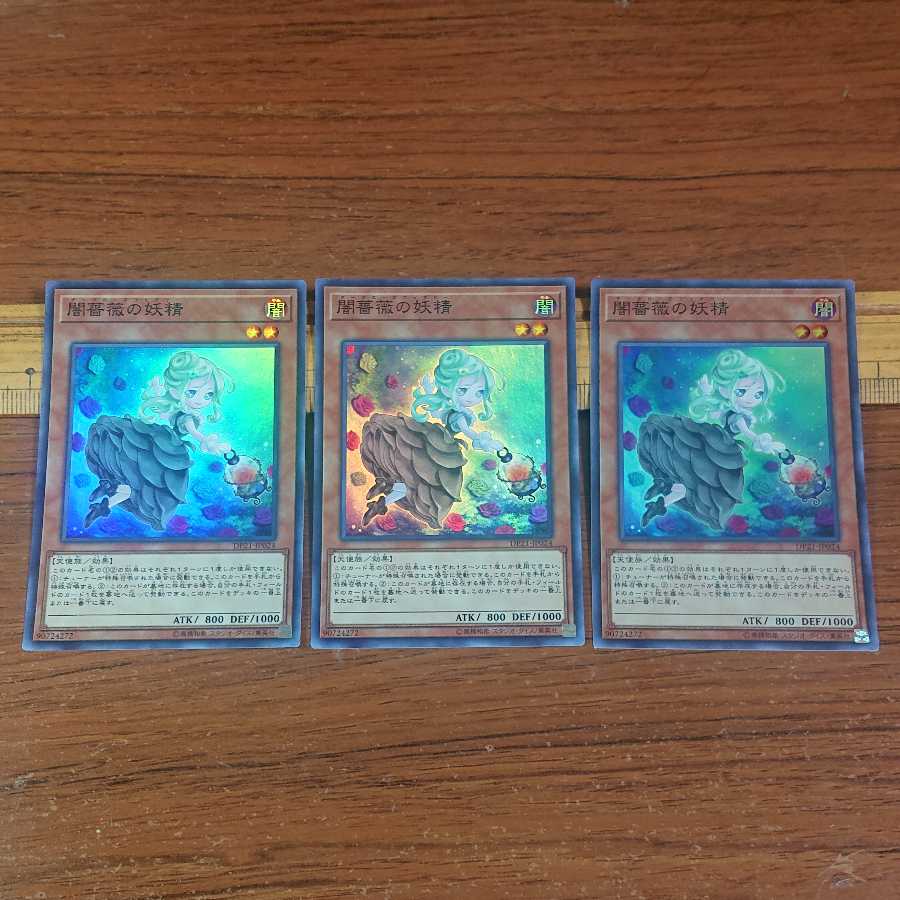 Dark Rose Fairy Super Rare JP024 3 copies