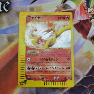 Moltres Kira Pokémon Card e