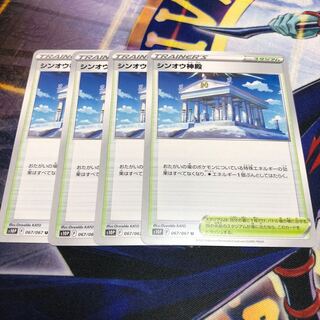 しょうやん様専用！1枚50円　シンオウ神殿他