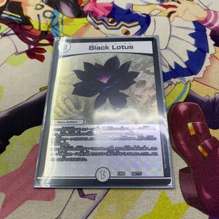 ブラックロータス 即日発送可