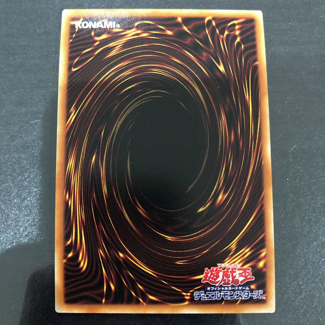 Yu-Gi-Oh! The Divine Bow of Summoning - Apollo-Usa Secret Sik.