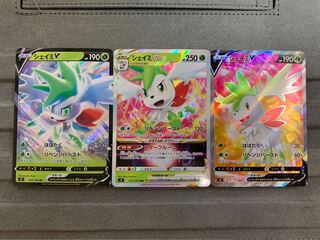 Shaymin 3-piece set