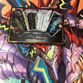 並替と選択の門 ソーティングゲート