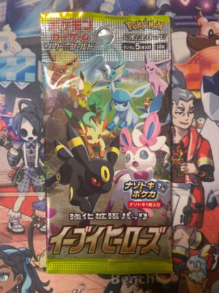 Eevee Heroes [unsearched and unopened].