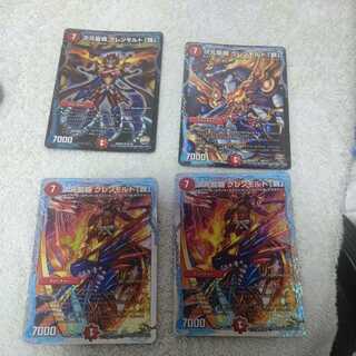 Dimensional Dragon Heiha Glenmalt "Ha