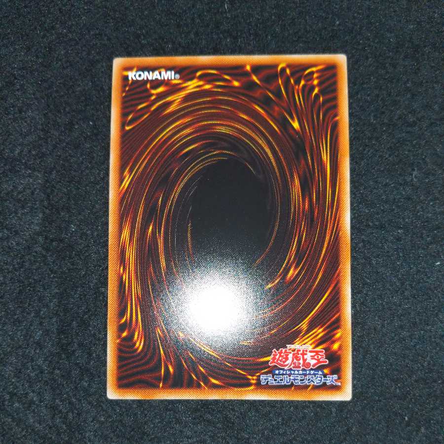 Beautiful] Red-Eyes Black Dragon Prismatic Secret Rare