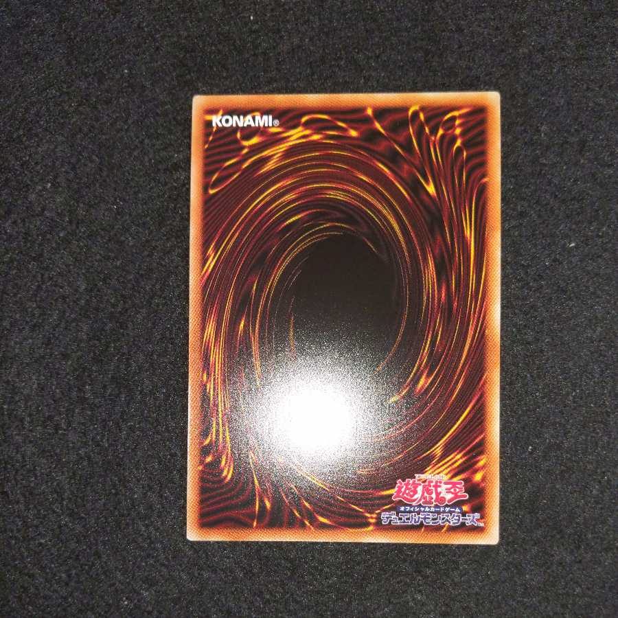 Beautiful] Dark Magician Girl the Dragon Knight Prismatic Secret Rare