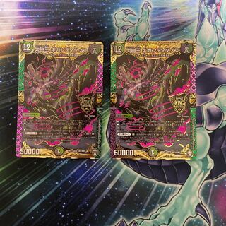 Gigandidanos, the Great Tree King