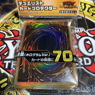 遊戯王 OCGスリーブ ホログラムスリーブ