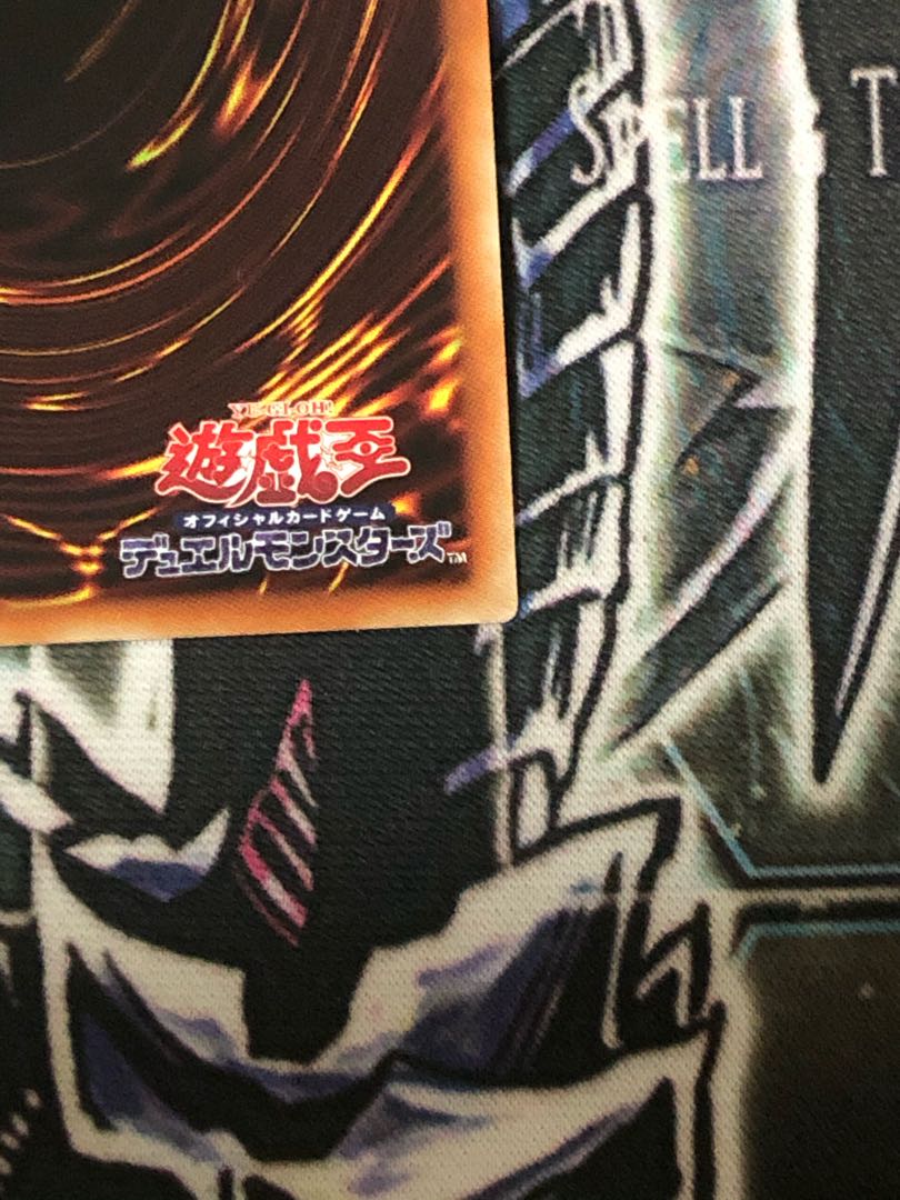 White Sacred Wreckage of the Wicked Leader Prismatic Secret Rare