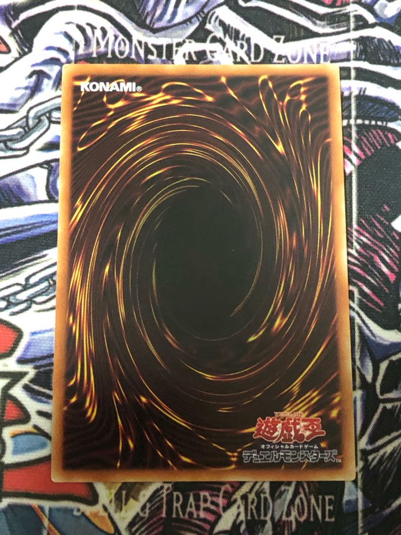 White Sacred Wreckage of the Wicked Leader Prismatic Secret Rare