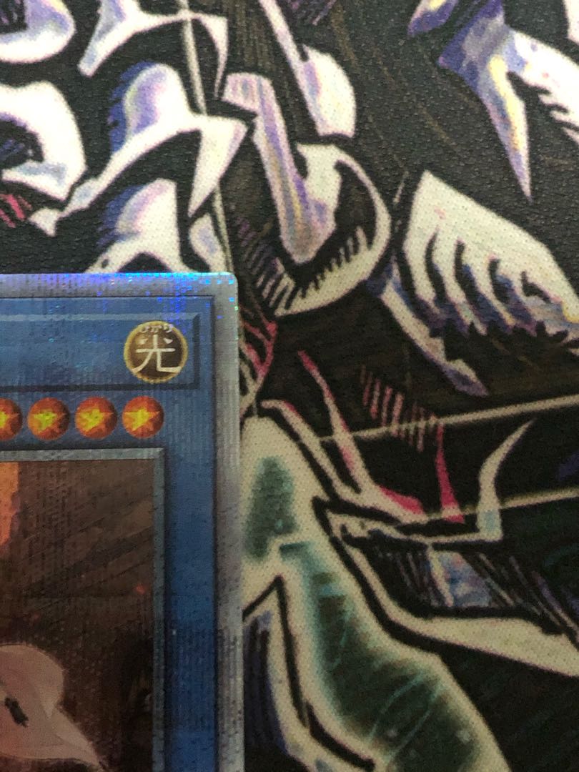 White Sacred Wreckage of the Wicked Leader Prismatic Secret Rare