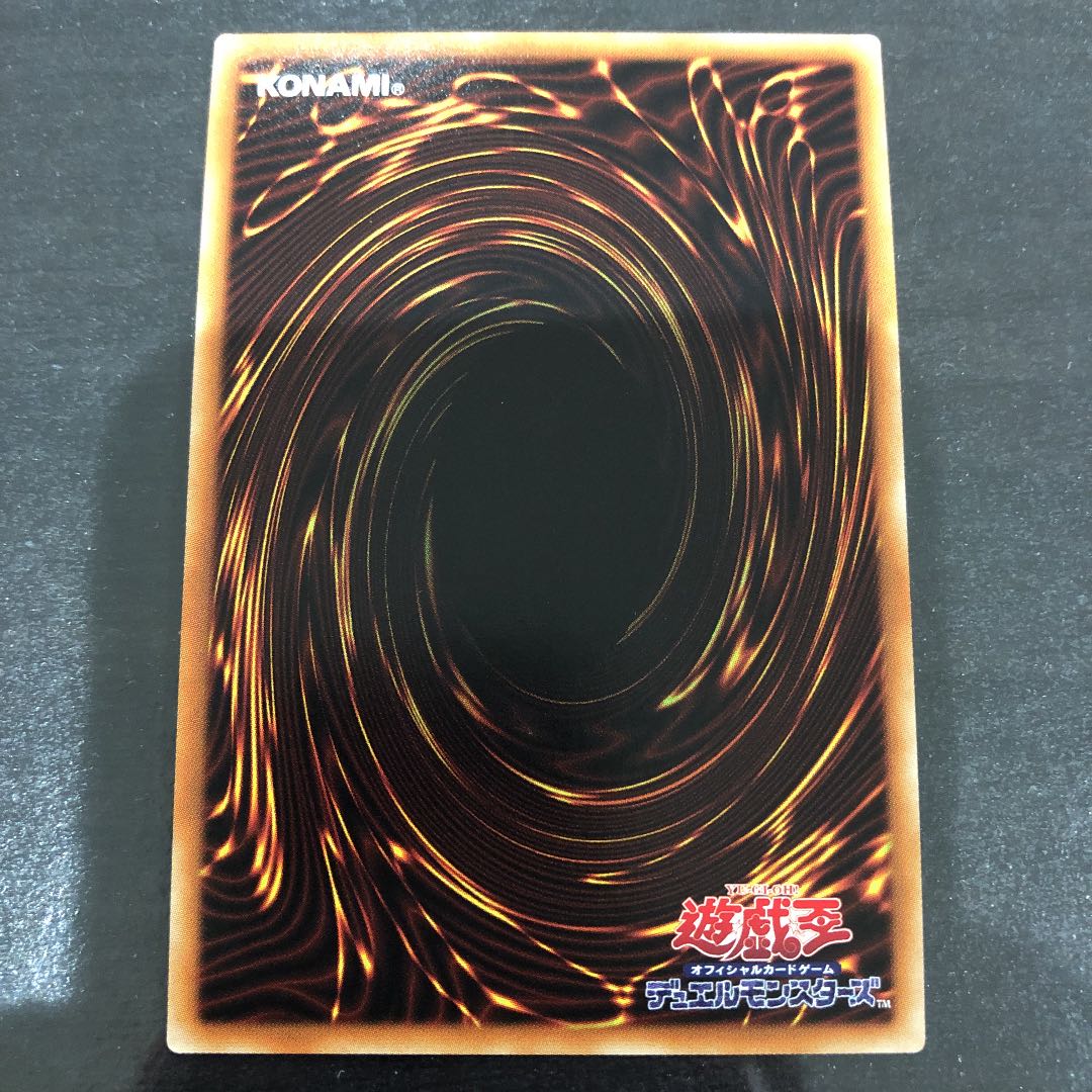 Yu-Gi-Oh Knightmare Corruptor Iblee Secret Sik.