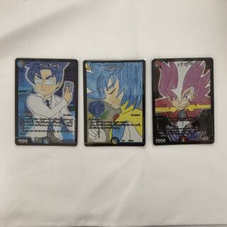 ベンちゃん ルシファー バサラ