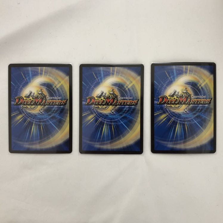 ベンちゃん ルシファー バサラ