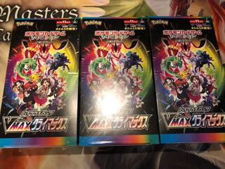 ポケモン VMAXクライマックス3箱セット