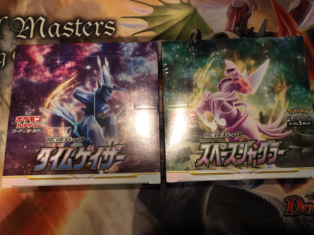 ポケモン 2箱セット