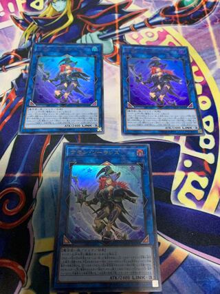 Summon Sorceress Ultra Rare 3 copies