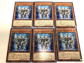 宵星の騎士ギルス　6枚セット