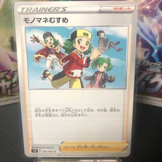 Copycat 25 yen per copy Beautiful