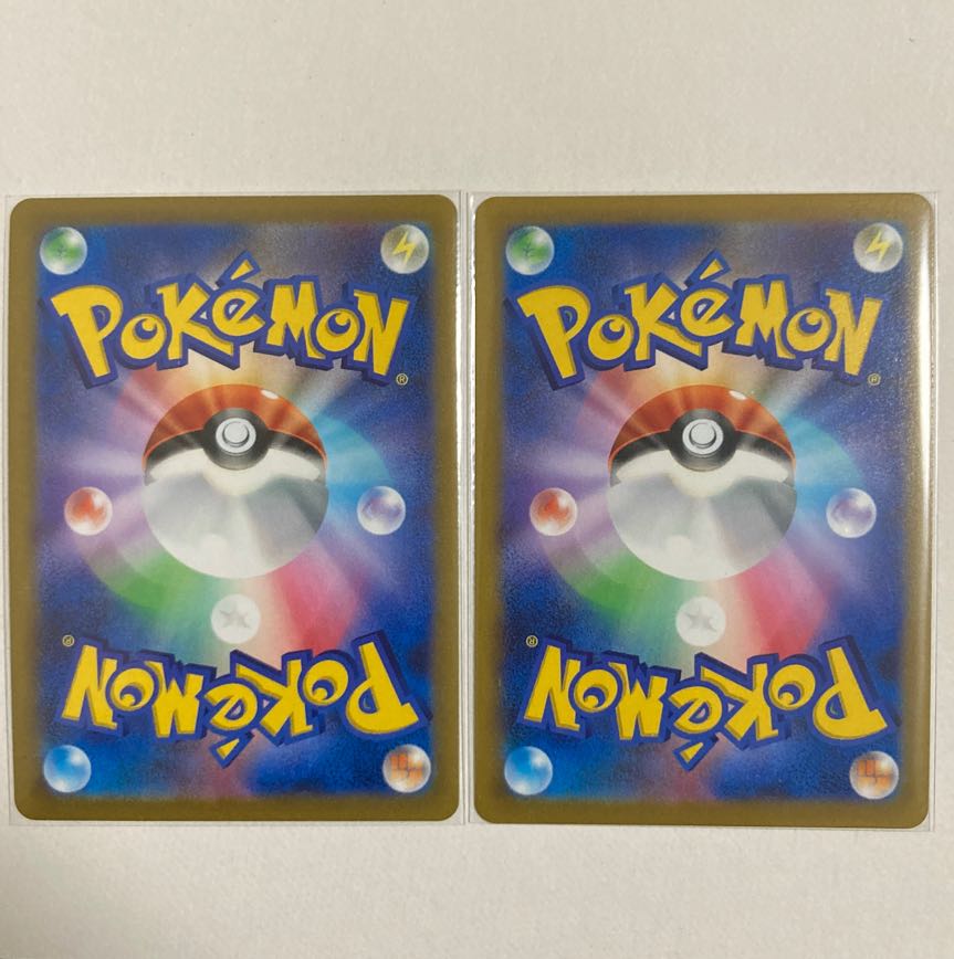 バシャーモV MAX CSR 2枚