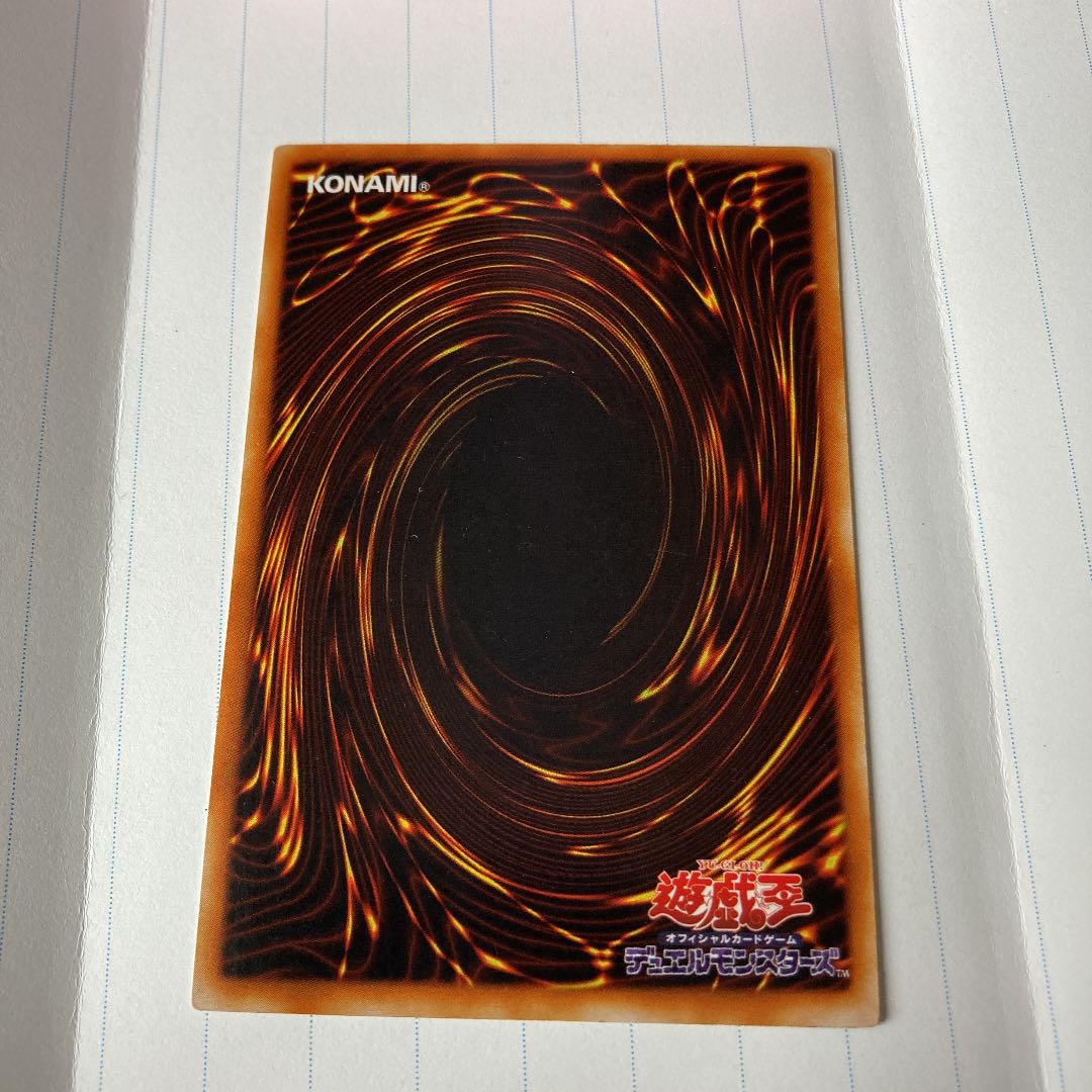 美品 青眼の白龍 2期 ウルトラレア