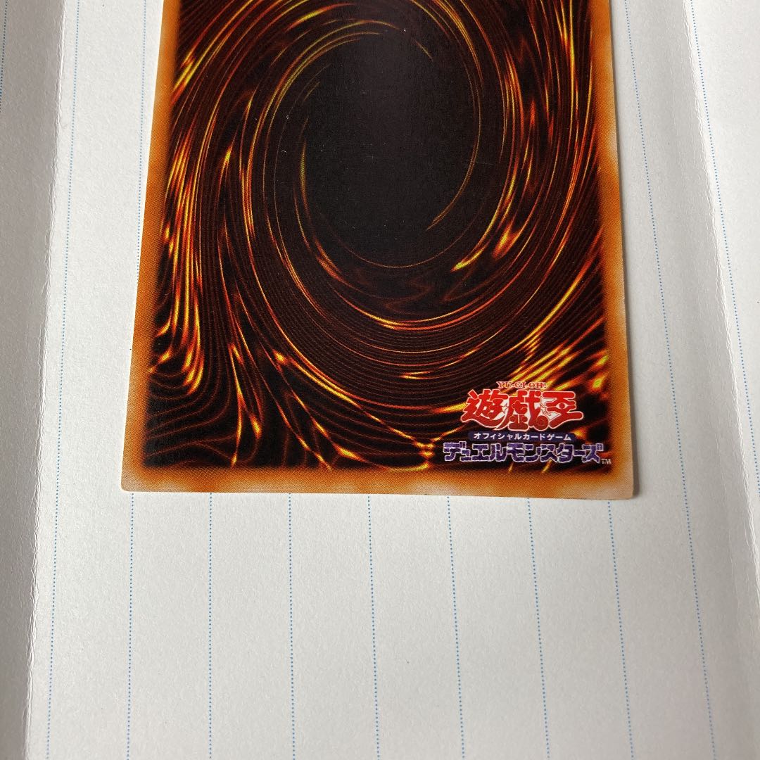 美品 青眼の白龍 2期 ウルトラレア