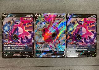 フーパ3枚セット