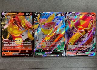 マルヤクデ3枚セット