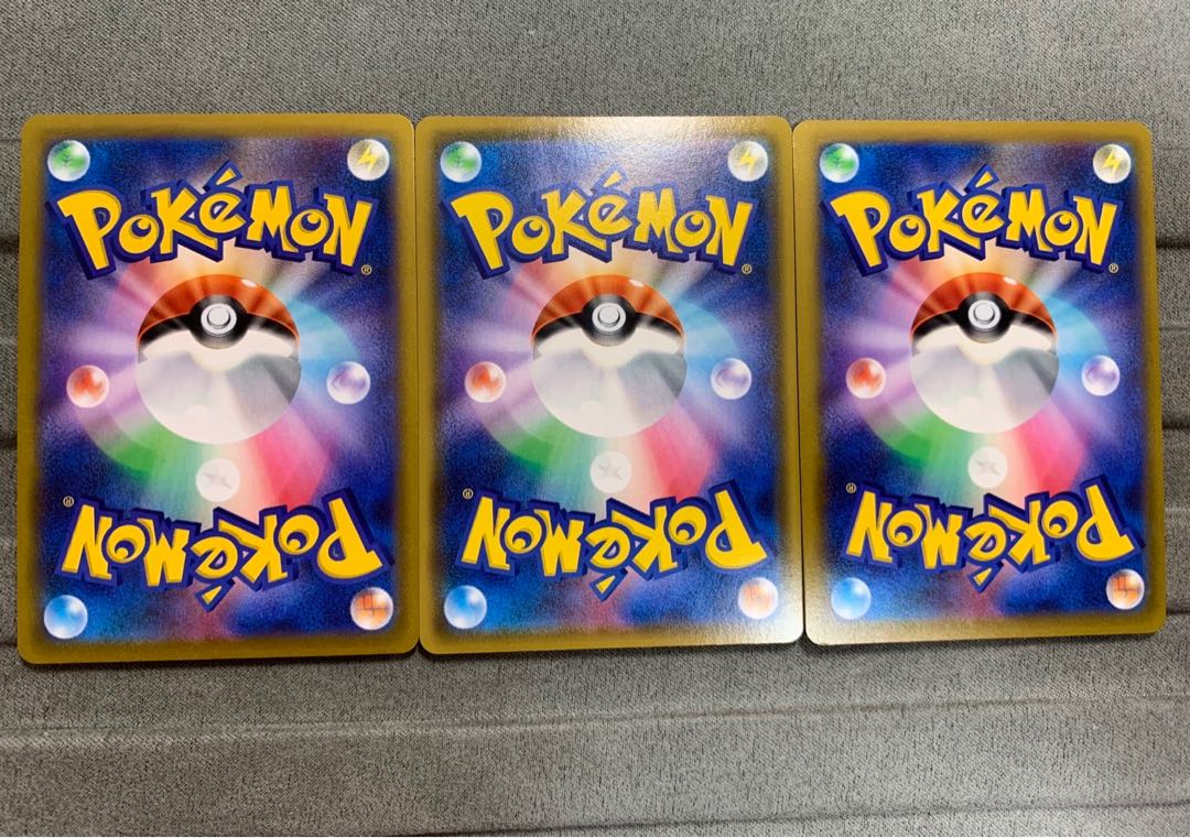 Centiskorch 3-piece set