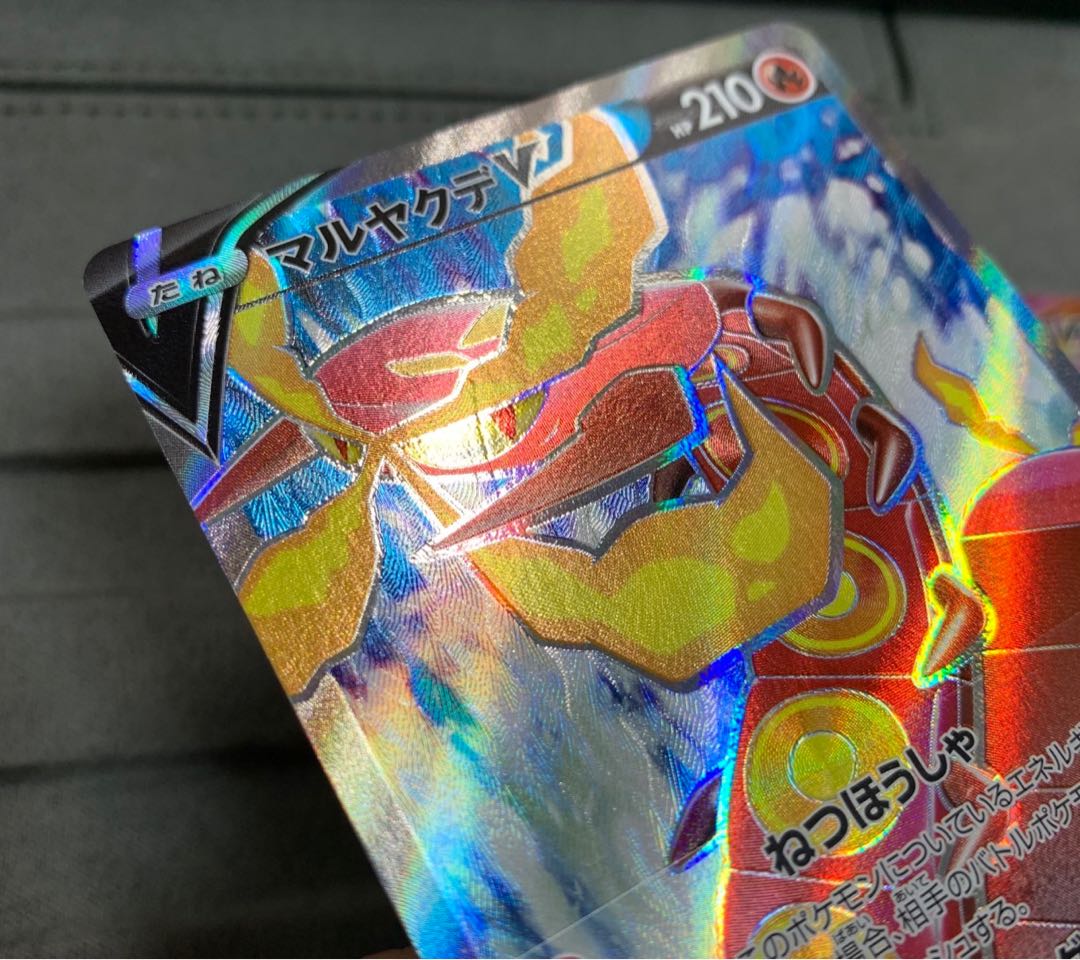 Centiskorch 3-piece set